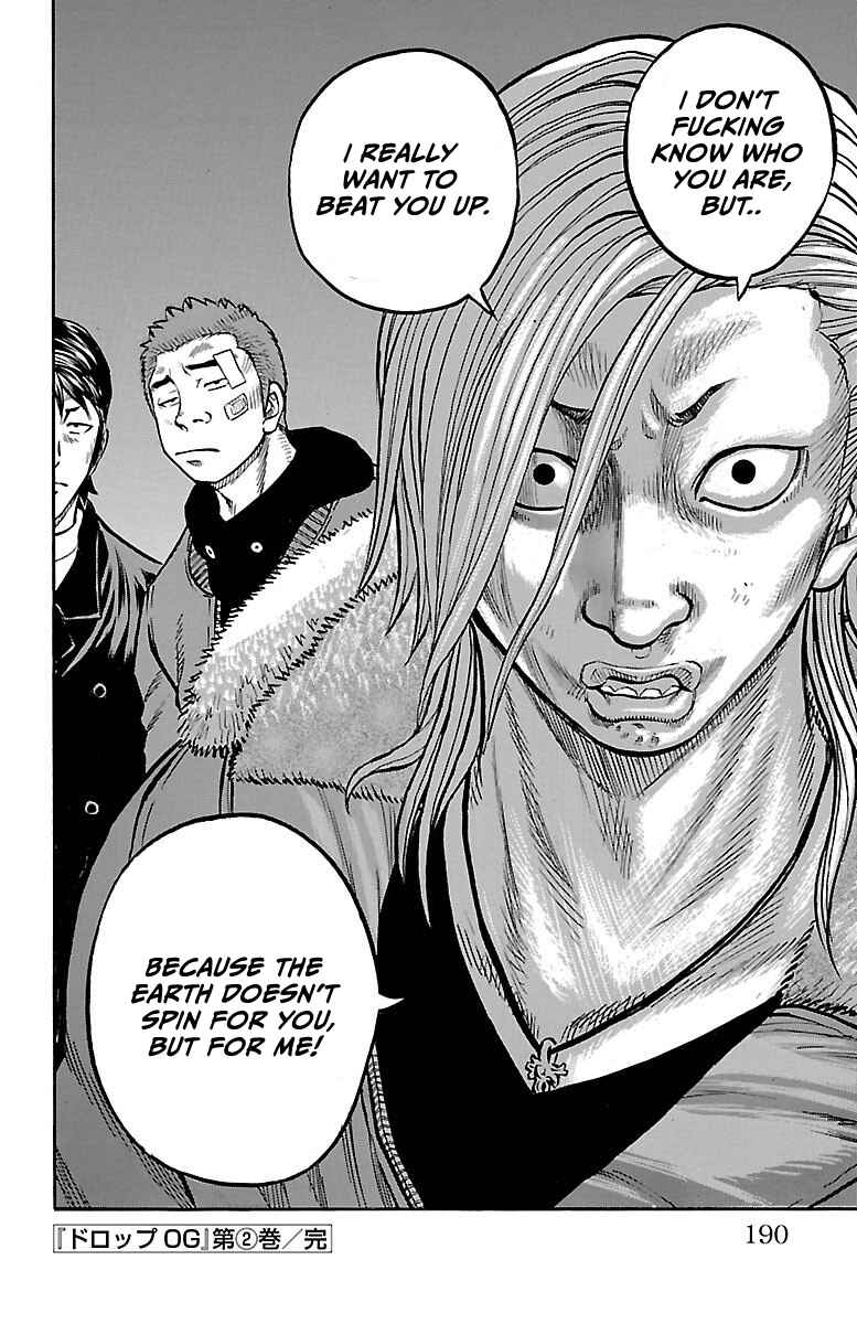 Drop OG: Out Of Ganchuu Chapter 7 - Page 42