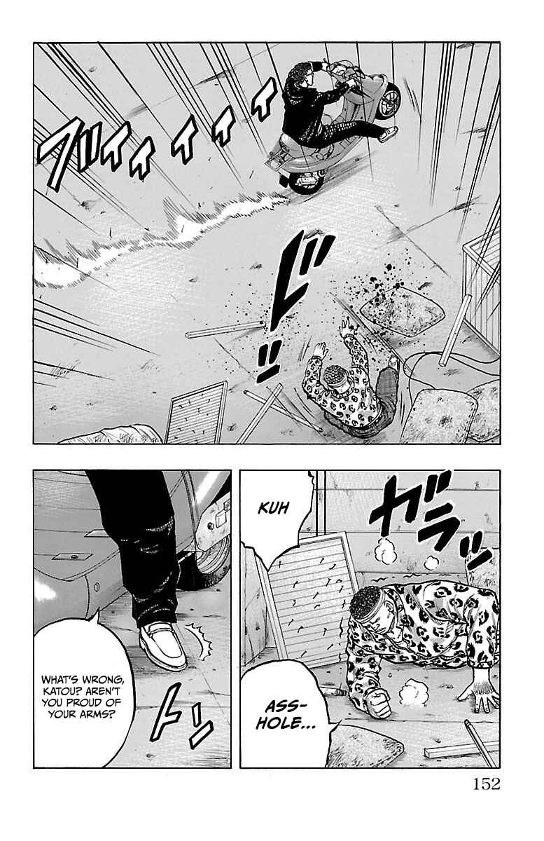 Drop OG: Out Of Ganchuu Chapter 7 - Page 7