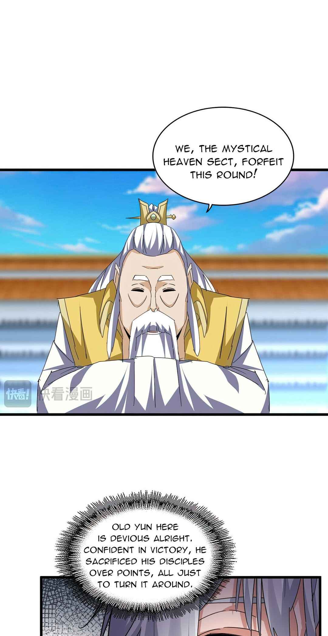 The Servant Is the Demon King?! Chapter 677 - Page 9