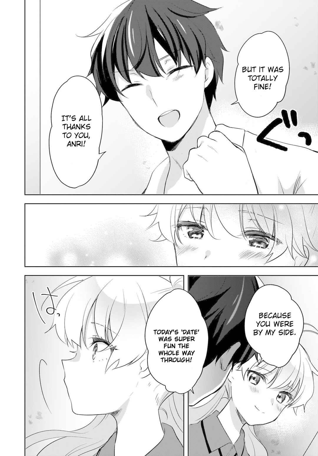 Nyanta to Pomeko: Imasara Shinjiteiru to Iwaretemo Mou Teokure da Chapter 18 - Page 8