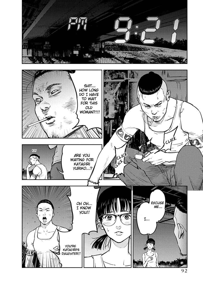 Gyakusatsu Happy End Chapter 10 - Page 12