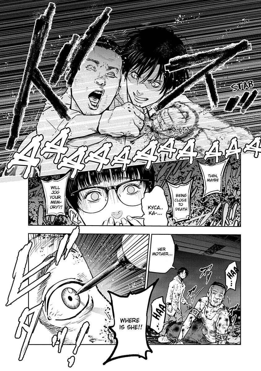 Gyakusatsu Happy End Chapter 10 - Page 16