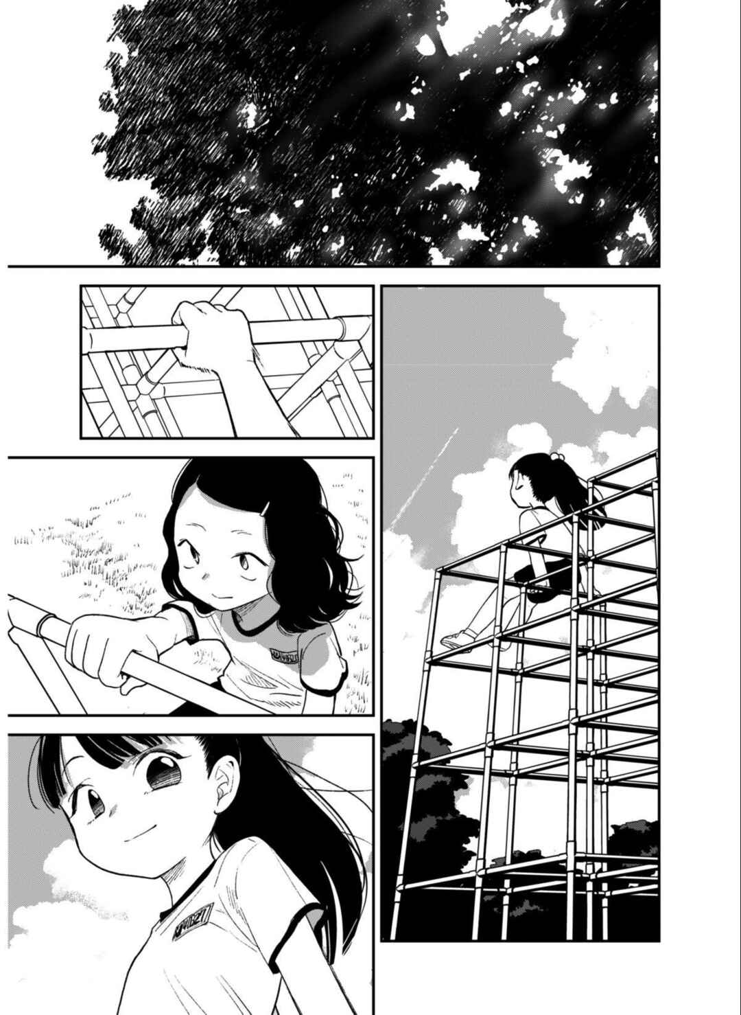 Māo yǔ Hǎi de Bǐduān Chapter 2 - Page 25