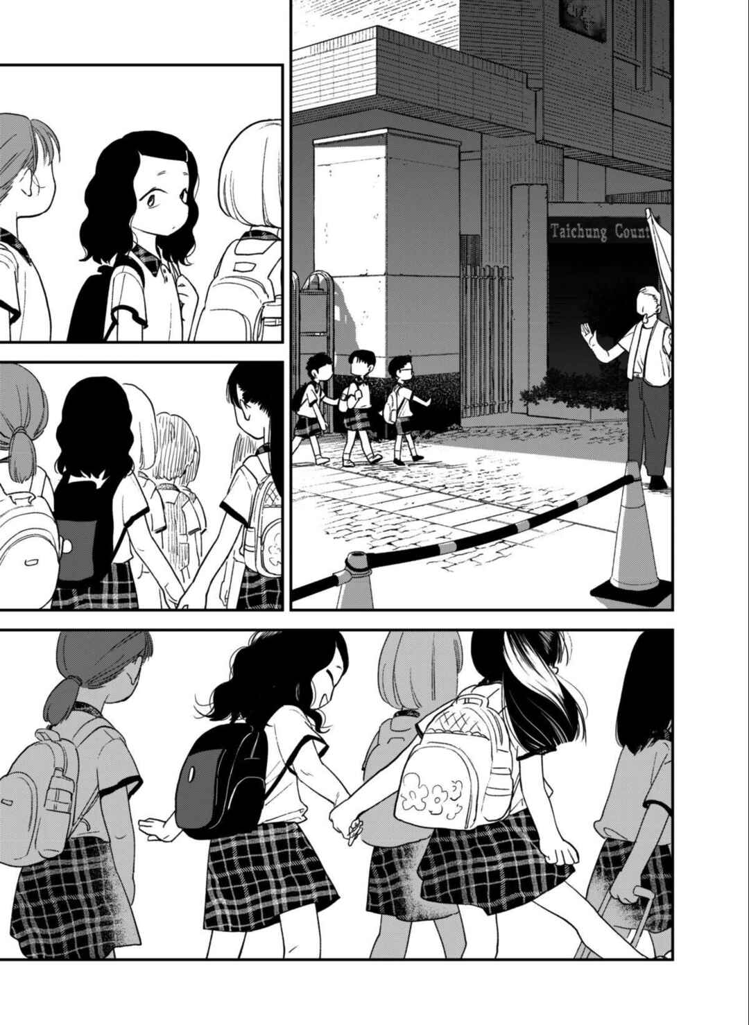 Māo yǔ Hǎi de Bǐduān Chapter 2 - Page 29
