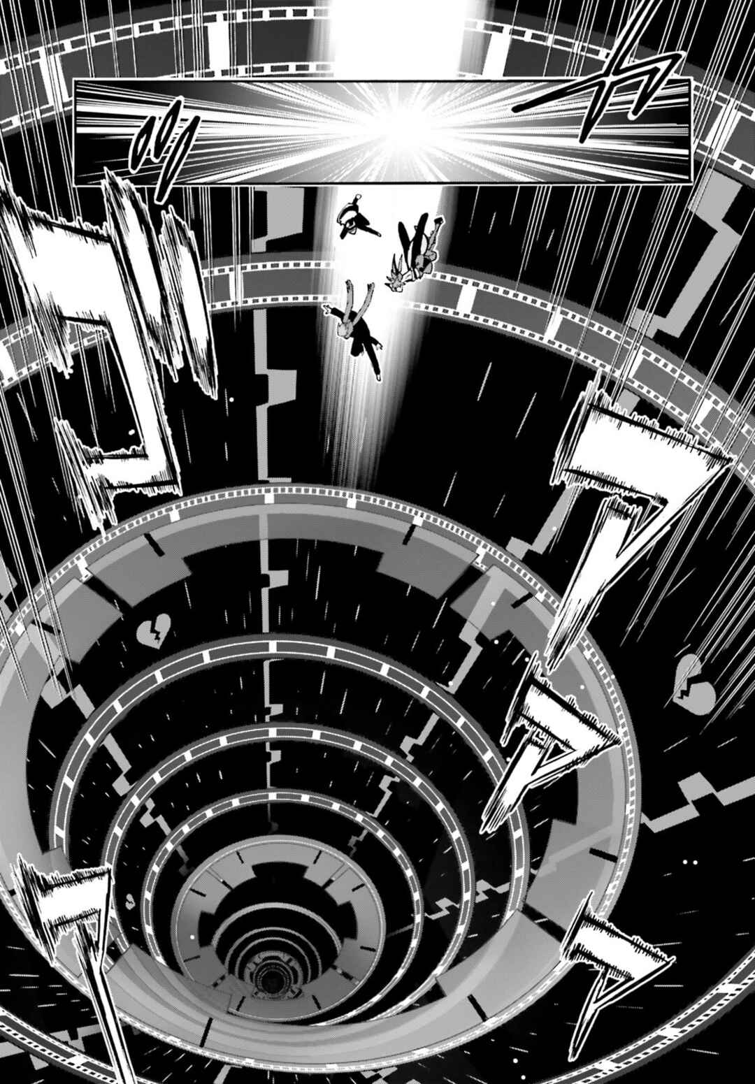Fate/EXTRA CCC FoxTail Chapter 82.5 - Page 13