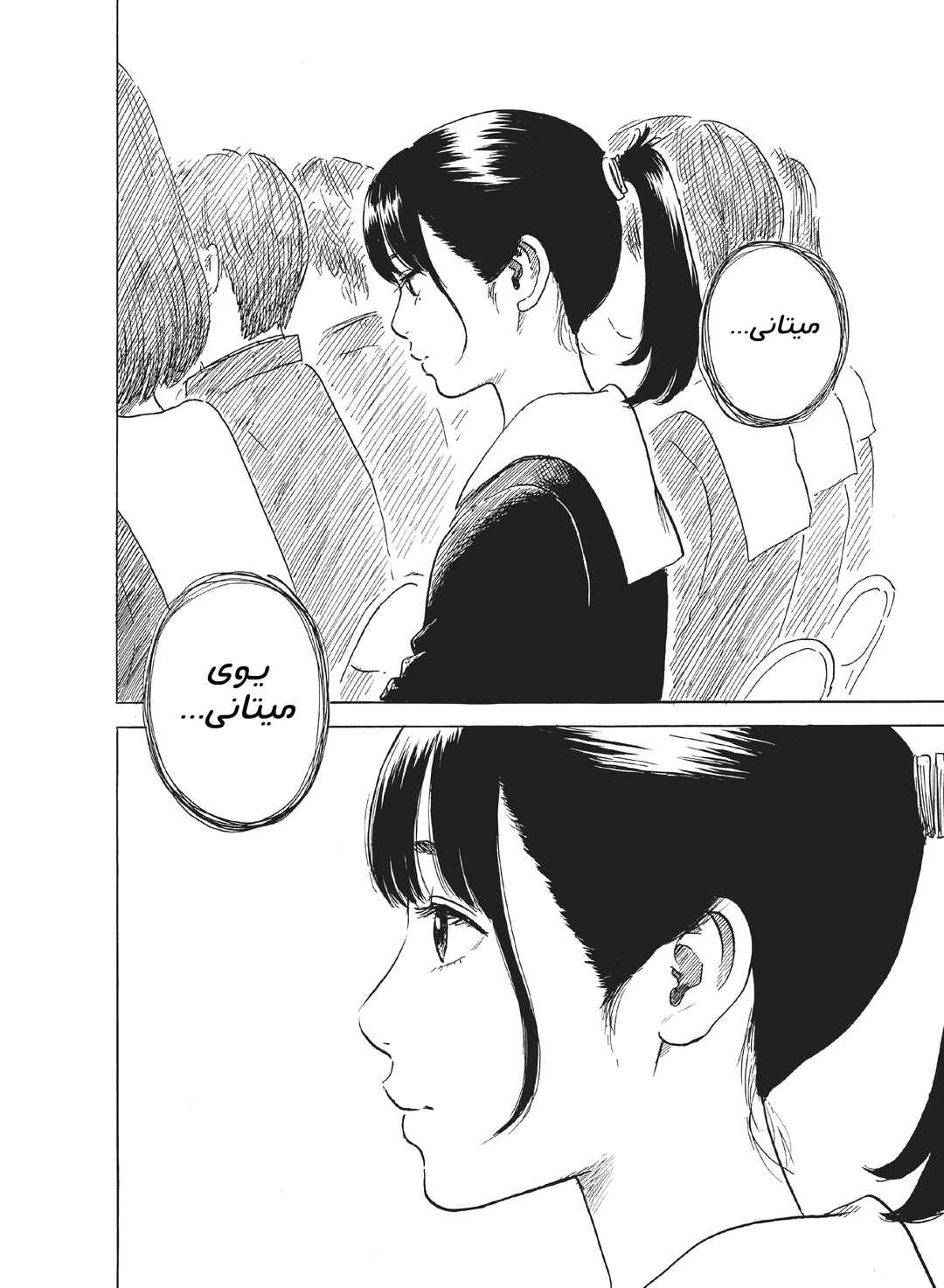 Okaeri Alice Chapter 2 - Page 2