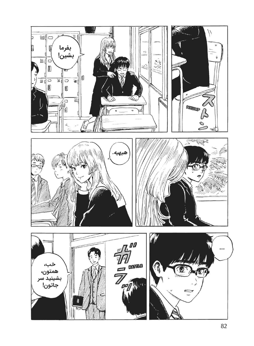 Okaeri Alice Chapter 2 - Page 26