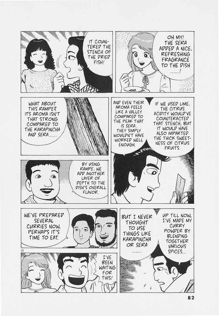 Oishinbo Chapter 221 - Page 12