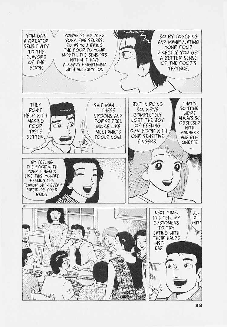 Oishinbo Chapter 221 - Page 18