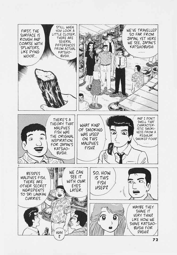 Oishinbo Chapter 221 - Page 2