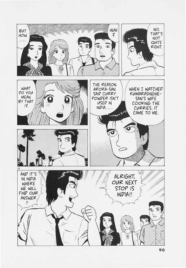 Oishinbo Chapter 221 - Page 20