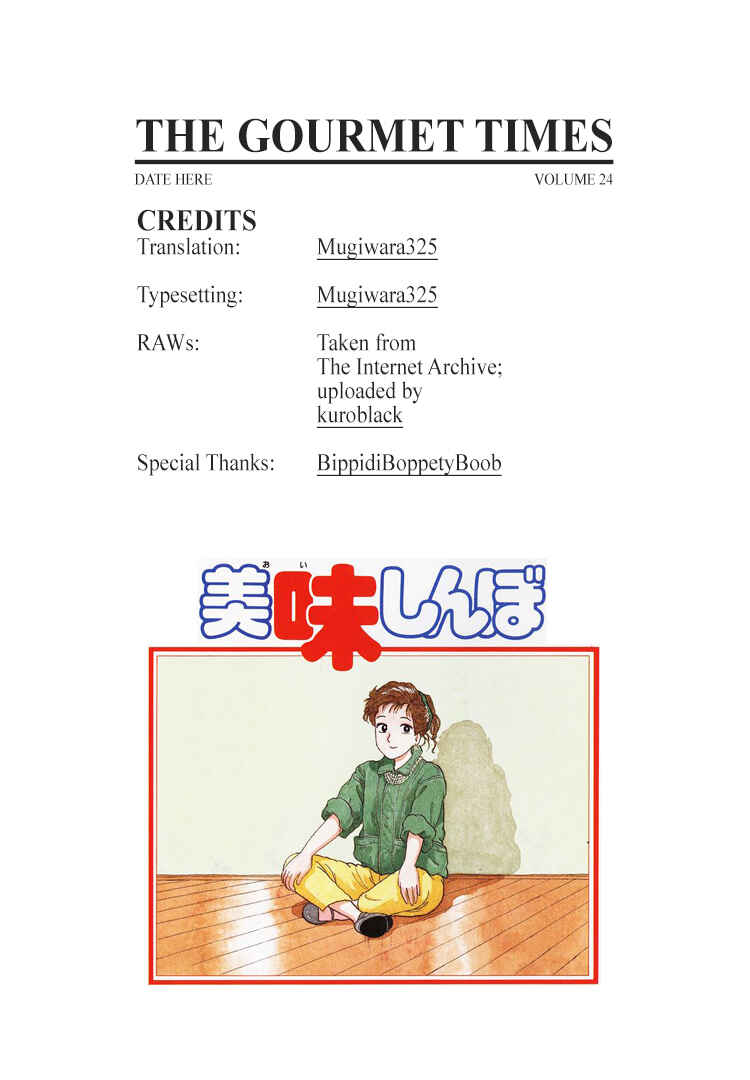 Oishinbo Chapter 221 - Page 25