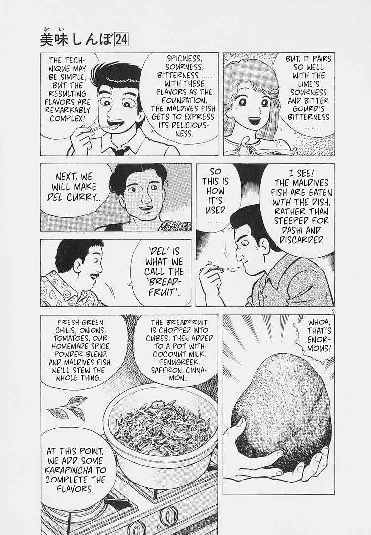 Oishinbo Chapter 221 - Page 9