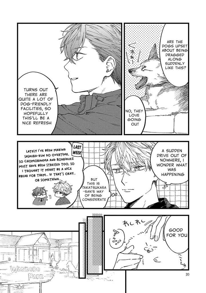 Ore no Joshi ga Elite nano ni Hetare Kawaii Chapter 15.1 - Page 5