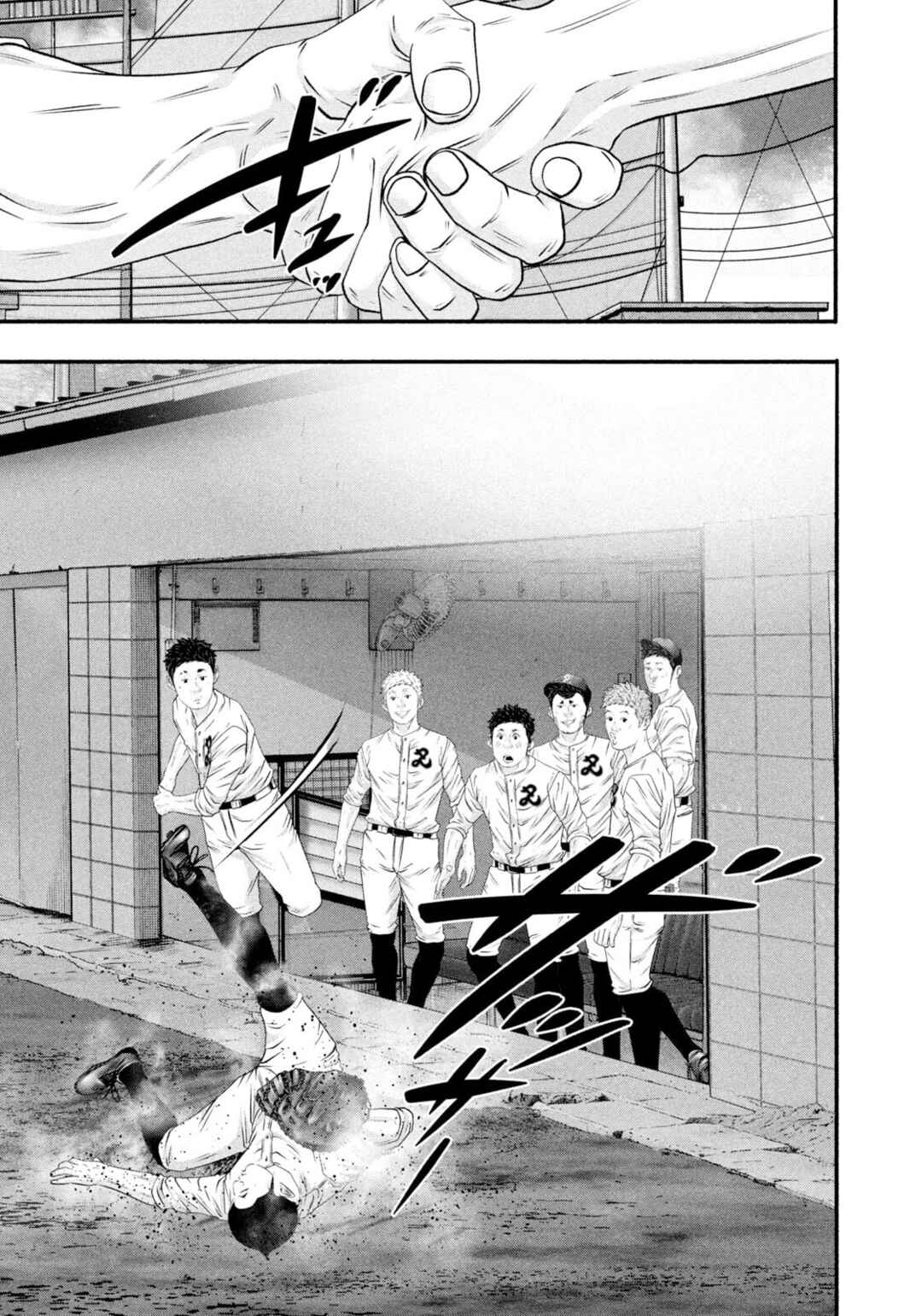 Battle Studies Chapter 478 - Page 13