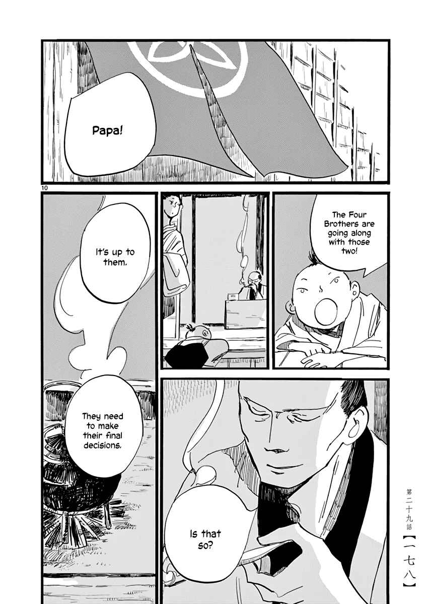 Futagashira Chapter 29 - Page 11