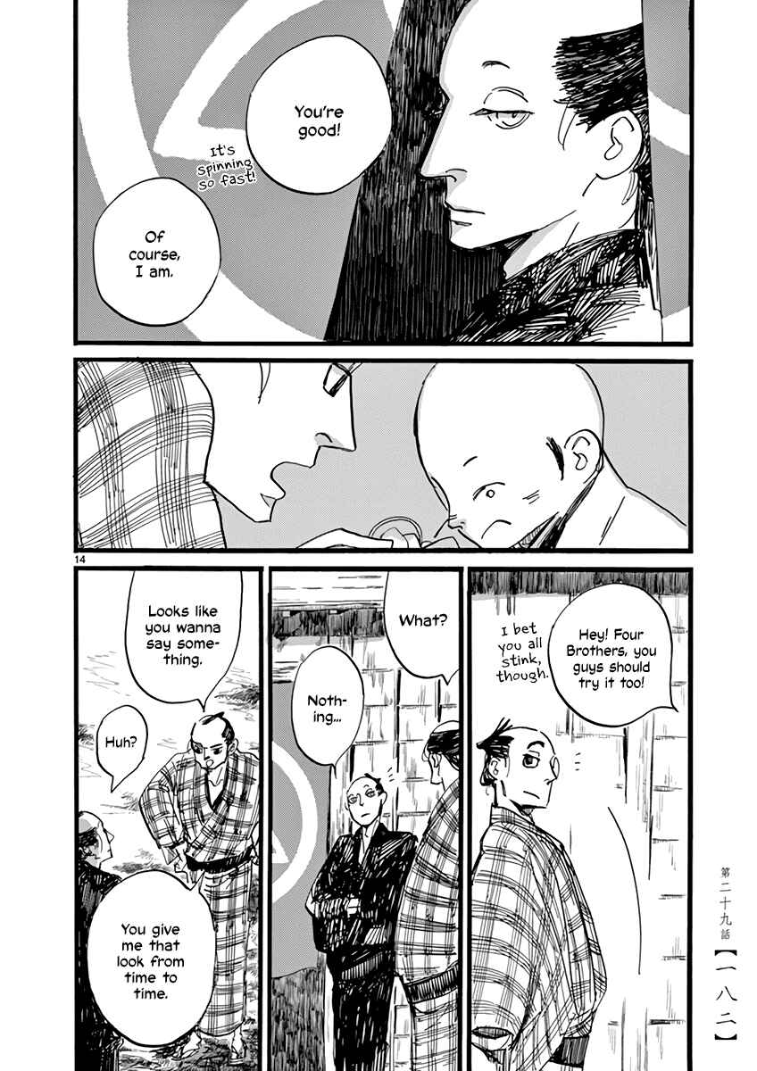 Futagashira Chapter 29 - Page 15