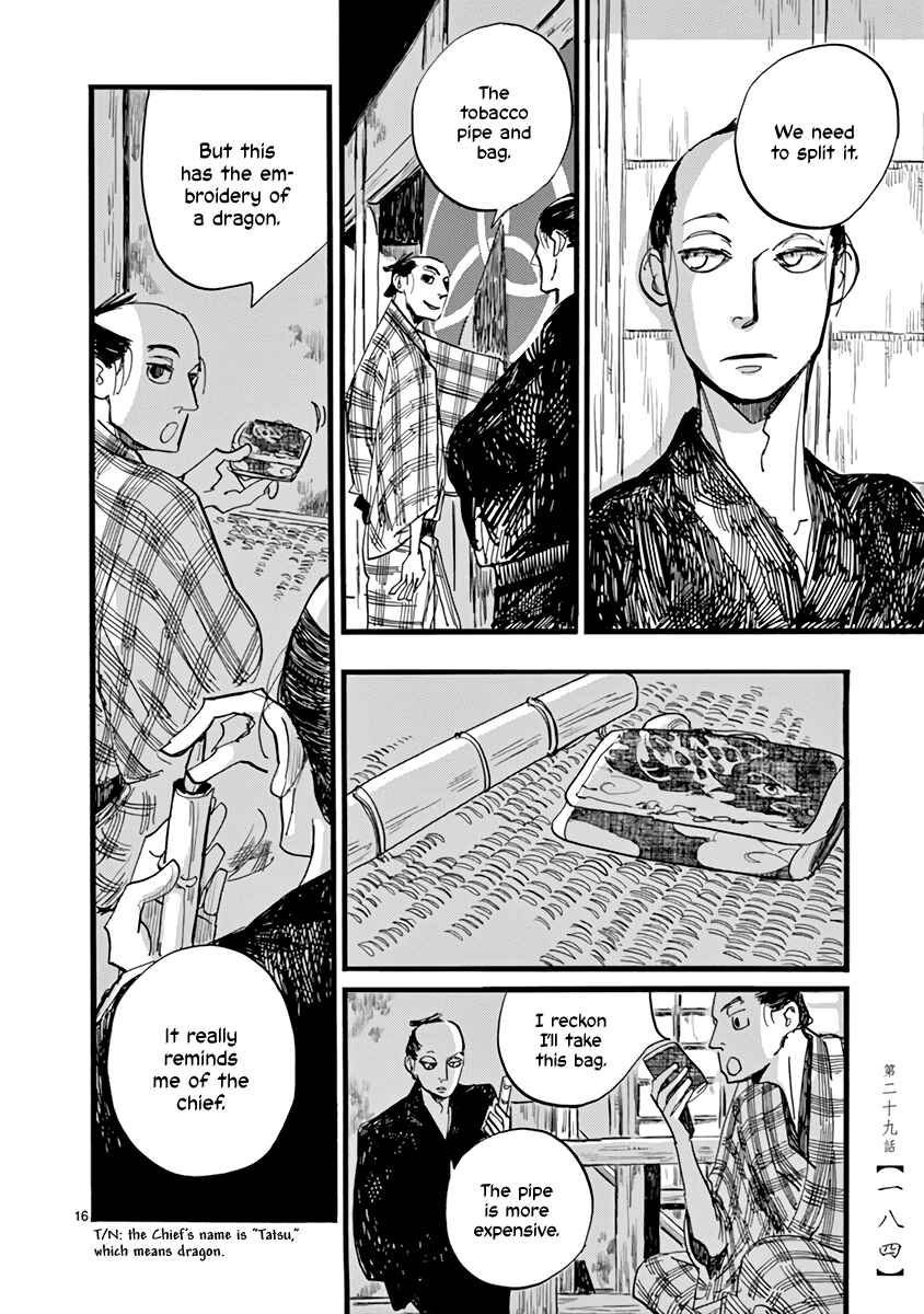 Futagashira Chapter 29 - Page 17