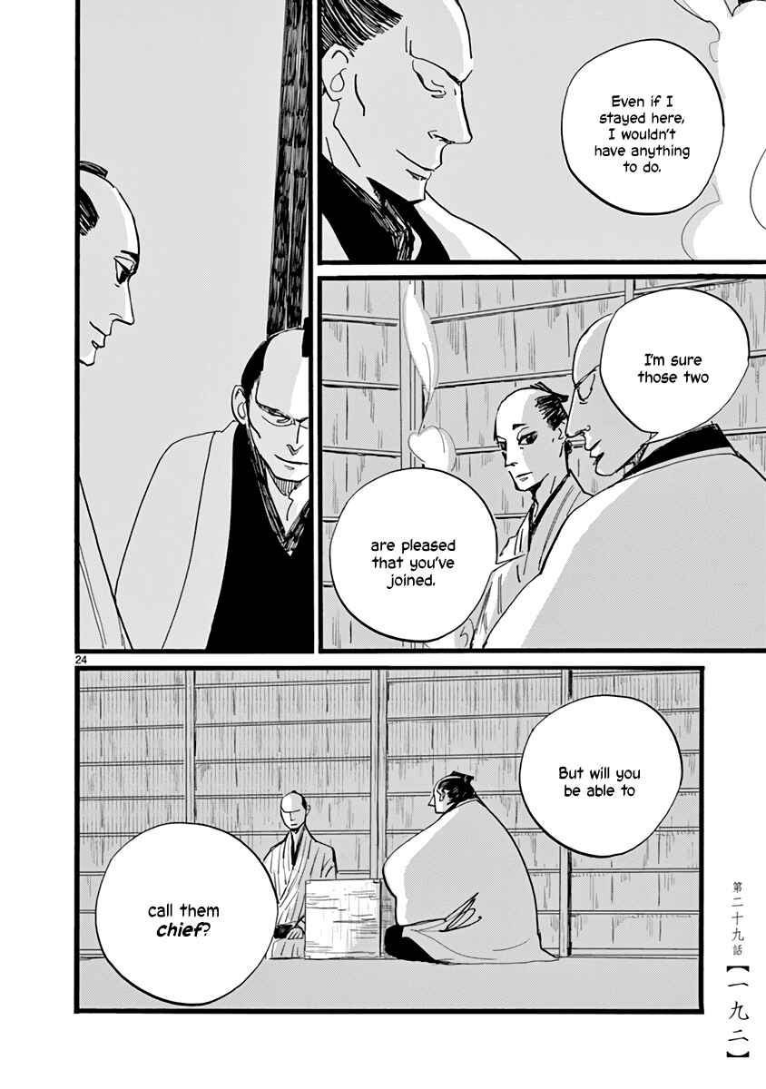 Futagashira Chapter 29 - Page 25