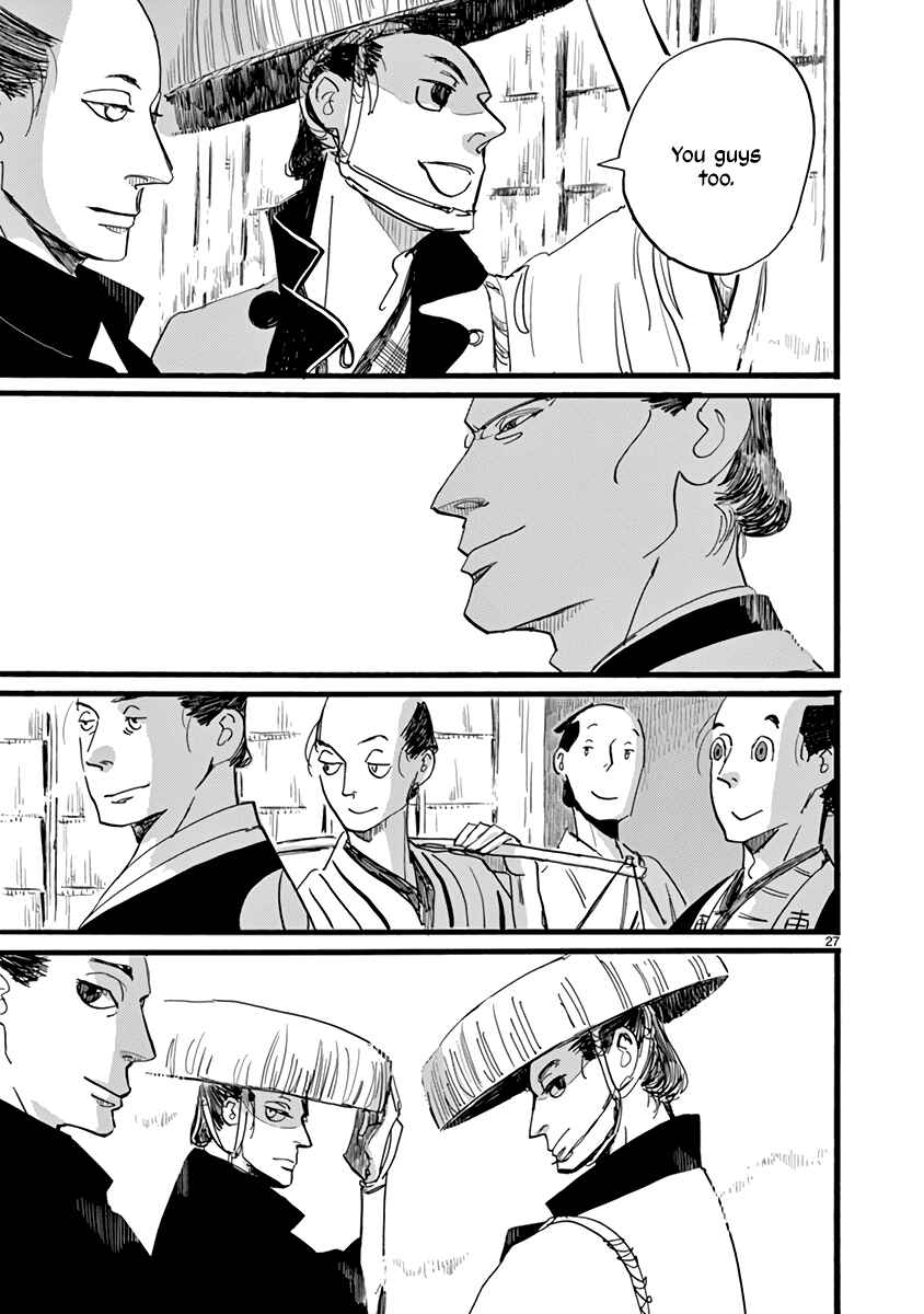 Futagashira Chapter 29 - Page 28