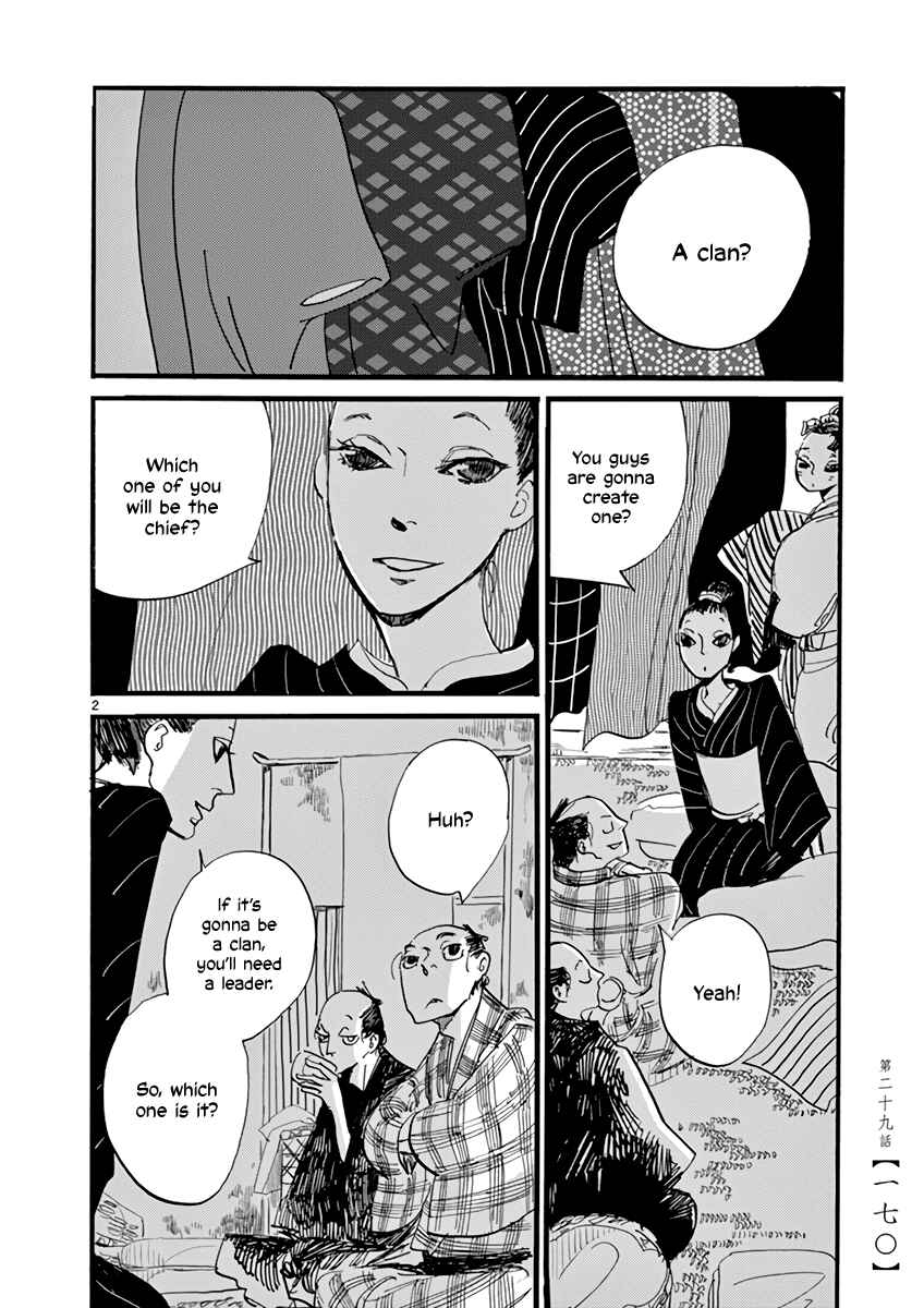 Futagashira Chapter 29 - Page 3