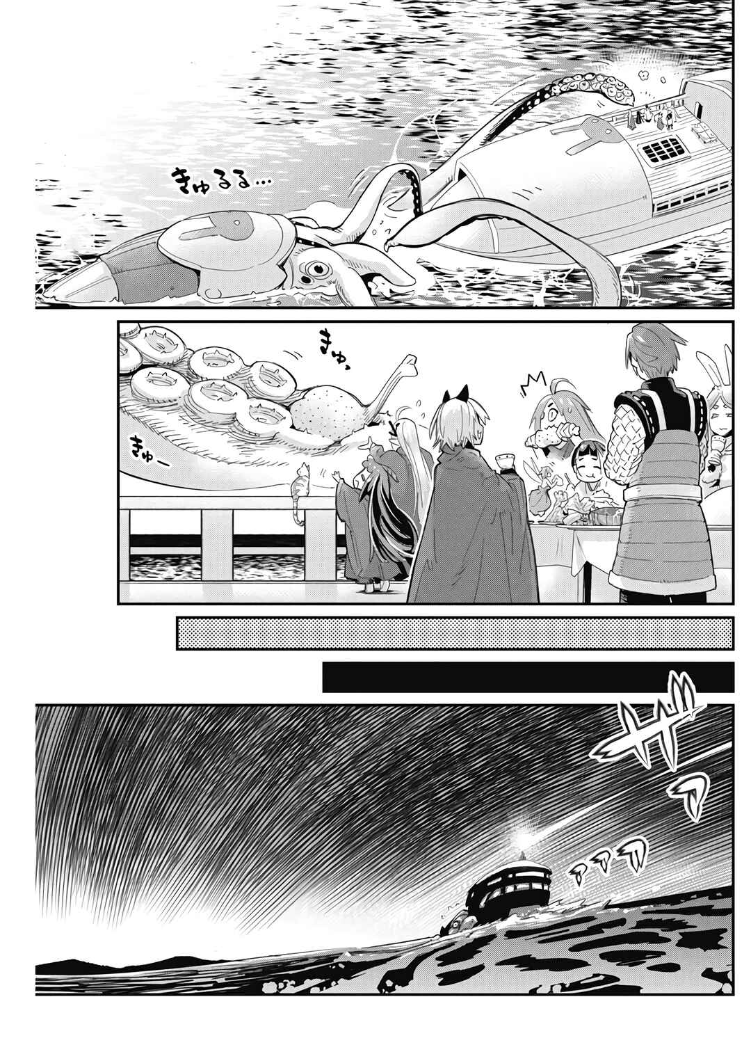 S-Rank Monster no "Behemoth" dakedo, Neko to Machigawarete Elf Musume no Pet to Shite Kurashitemasu Chapter 62 - Page 21