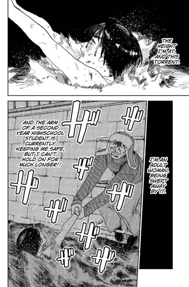 Seishun Bakusou! Chapter 23 - Page 4