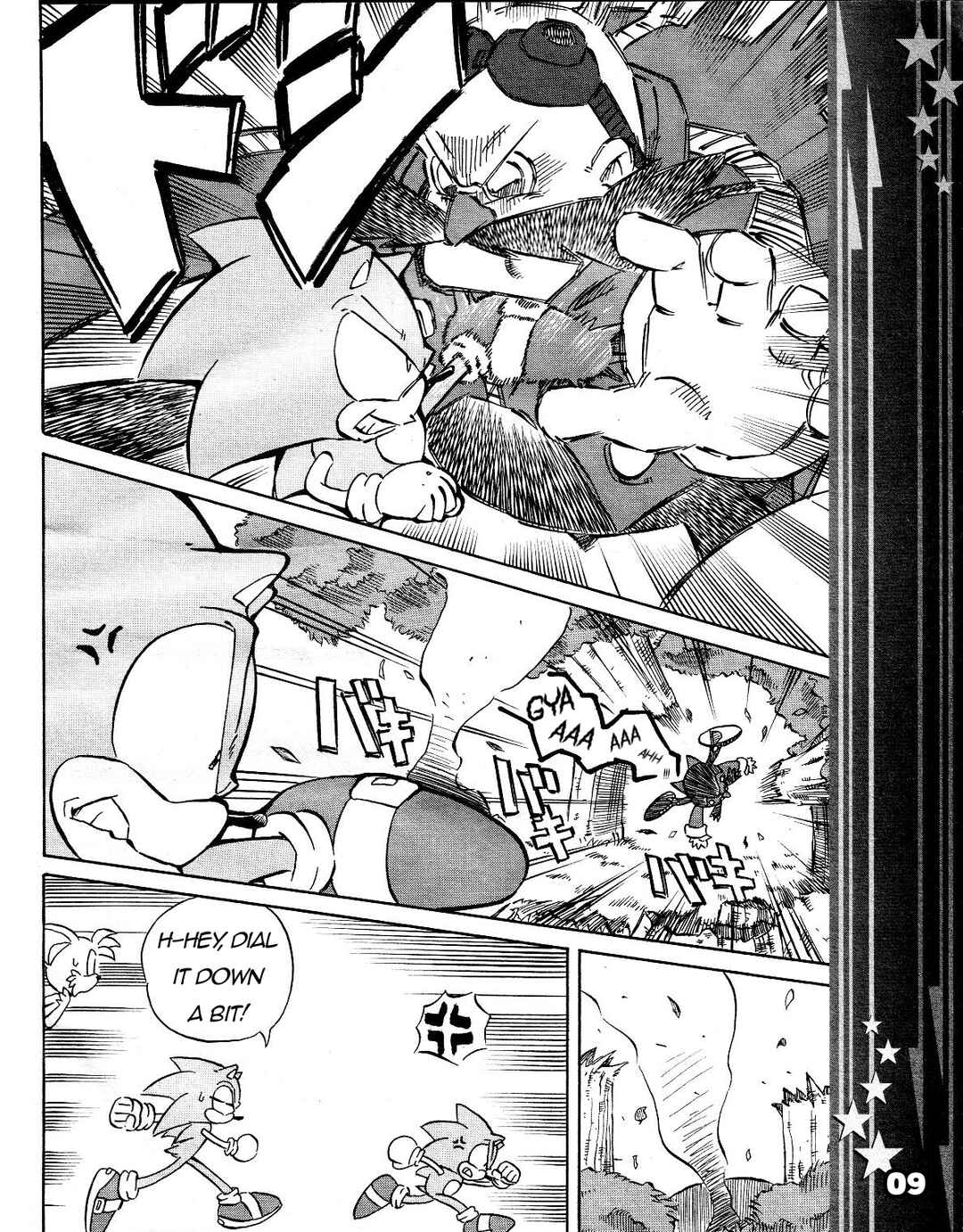 Sonic the Hedgehog (DS) Chapter 44 - Page 11