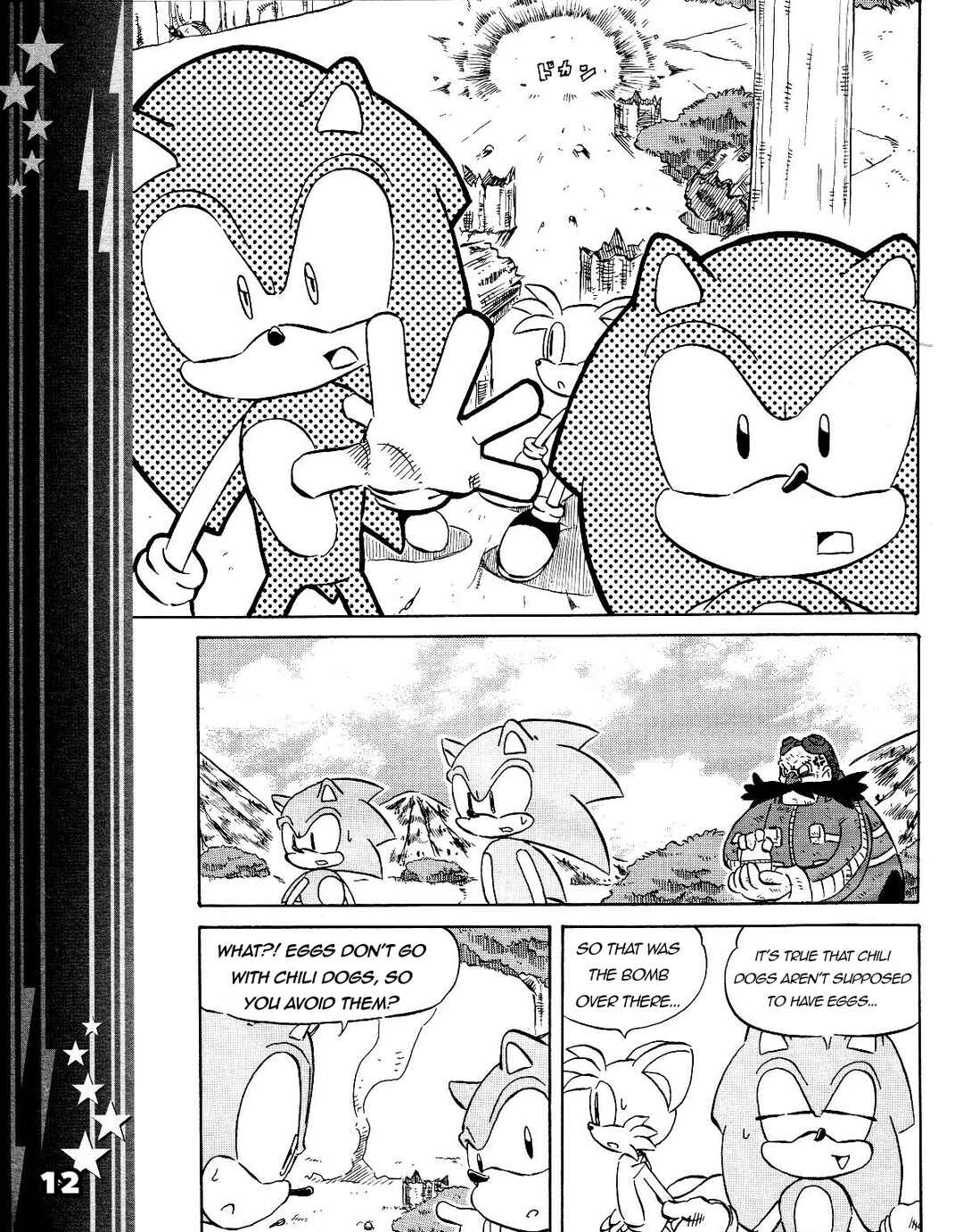 Sonic the Hedgehog (DS) Chapter 44 - Page 14