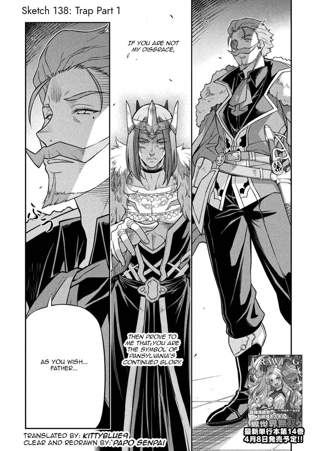 Drawing - Saikyou Mangaka wa Oekaki Skill de Isekai Musou Suru! Chapter 138 - Page 1