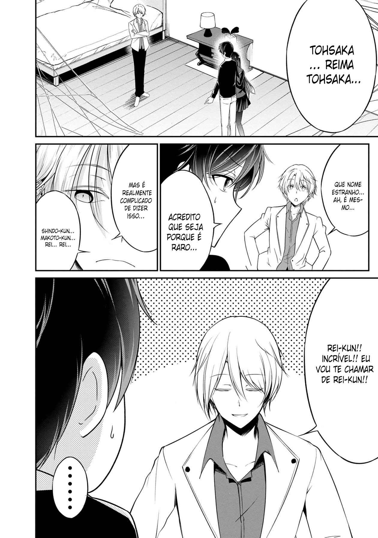 Namae no nai Kaibutsu - Kumo to Shoujo to Ryoki Satsujin Chapter 21 - Page 7