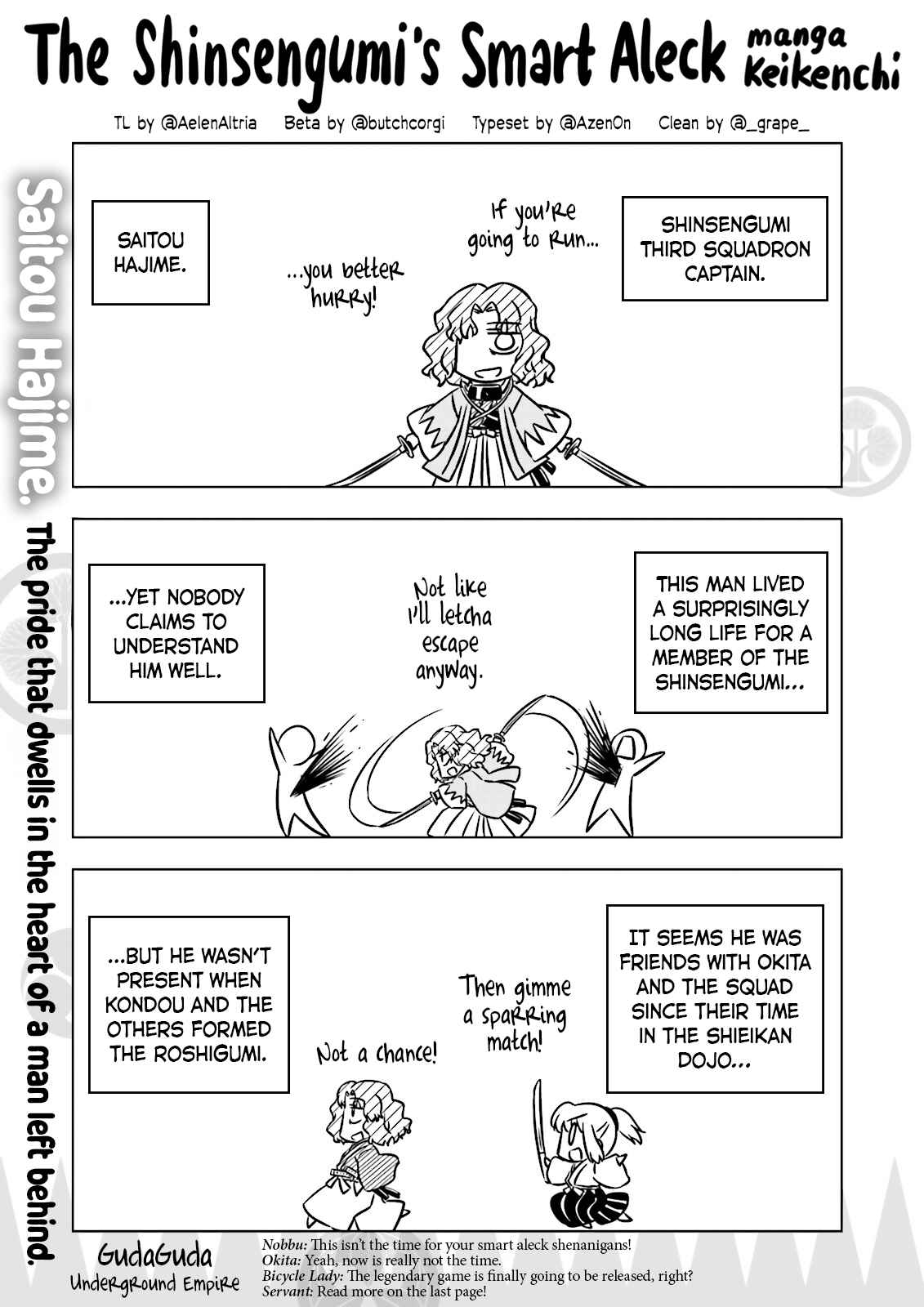 Gudaguda Ace RE Chapter 7 - Page 1