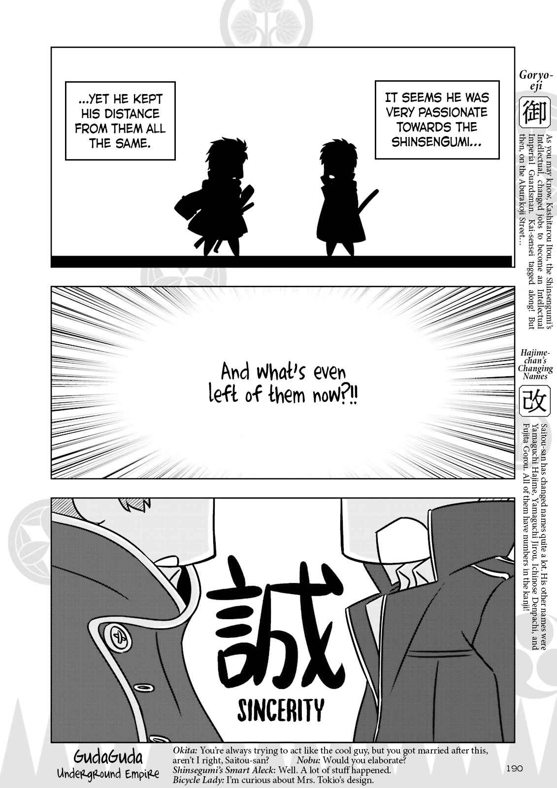 Gudaguda Ace RE Chapter 7 - Page 4