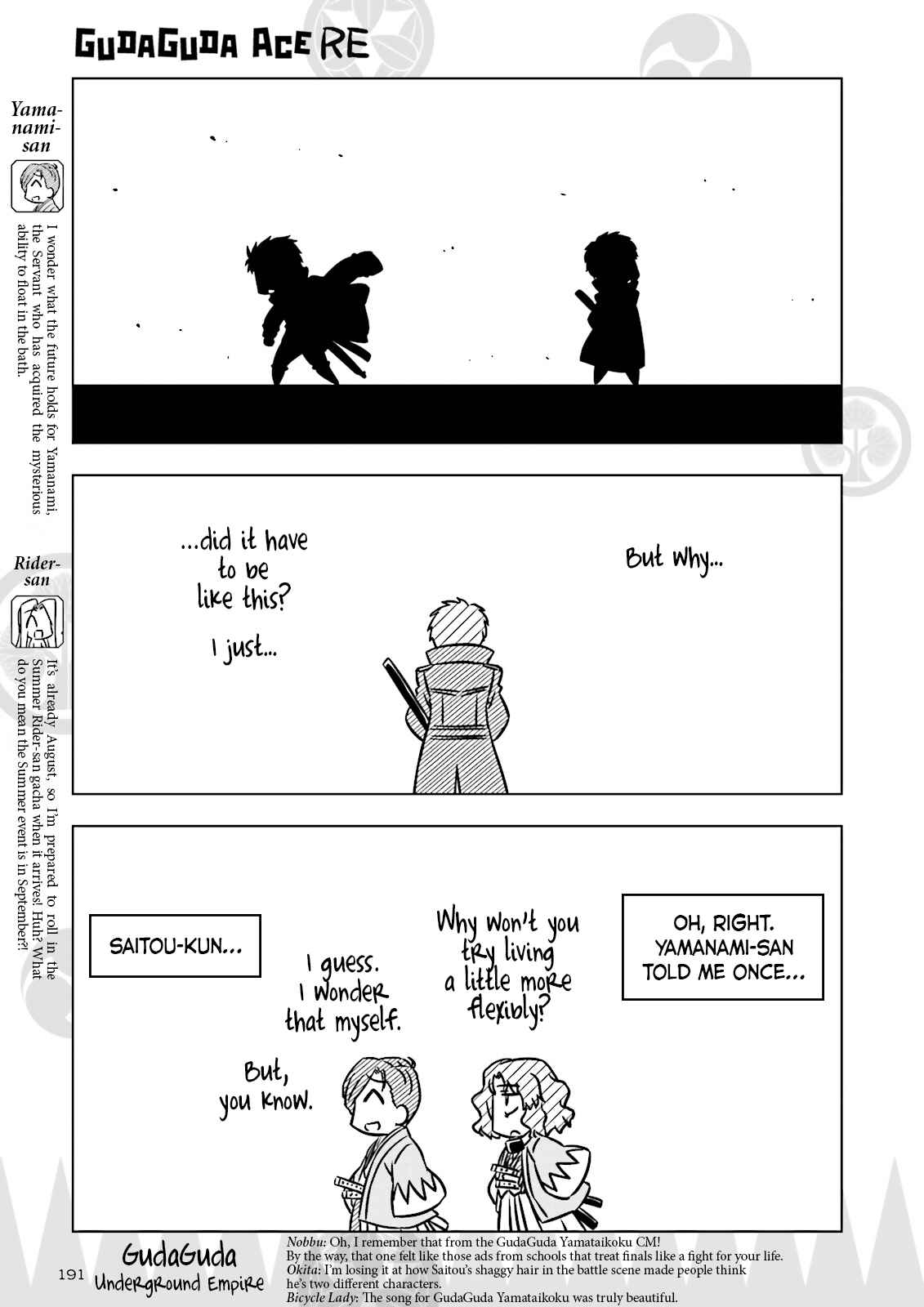 Gudaguda Ace RE Chapter 7 - Page 5