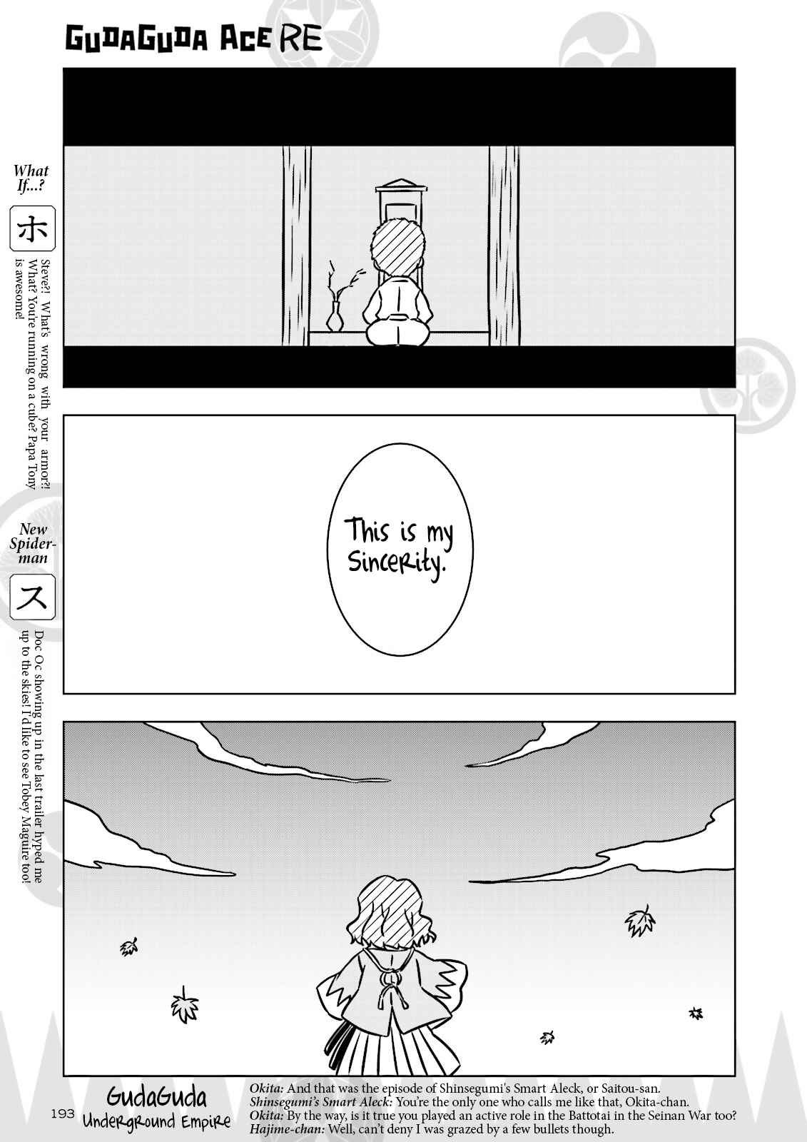 Gudaguda Ace RE Chapter 7 - Page 7