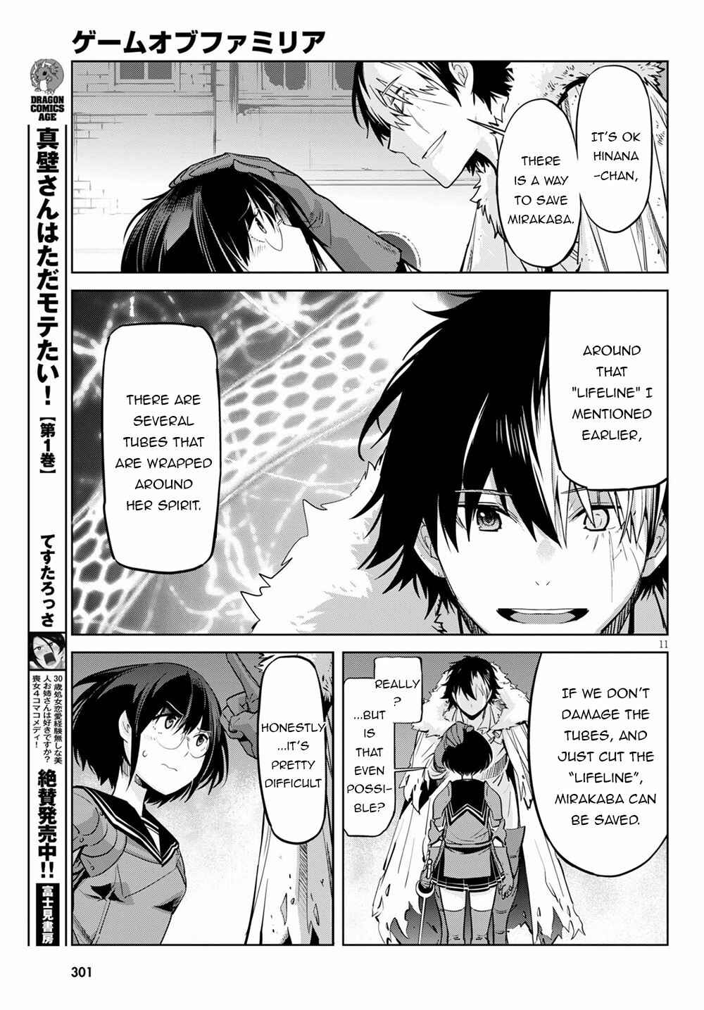 Game of Familia - Kazoku Senki Chapter 33 - Page 12