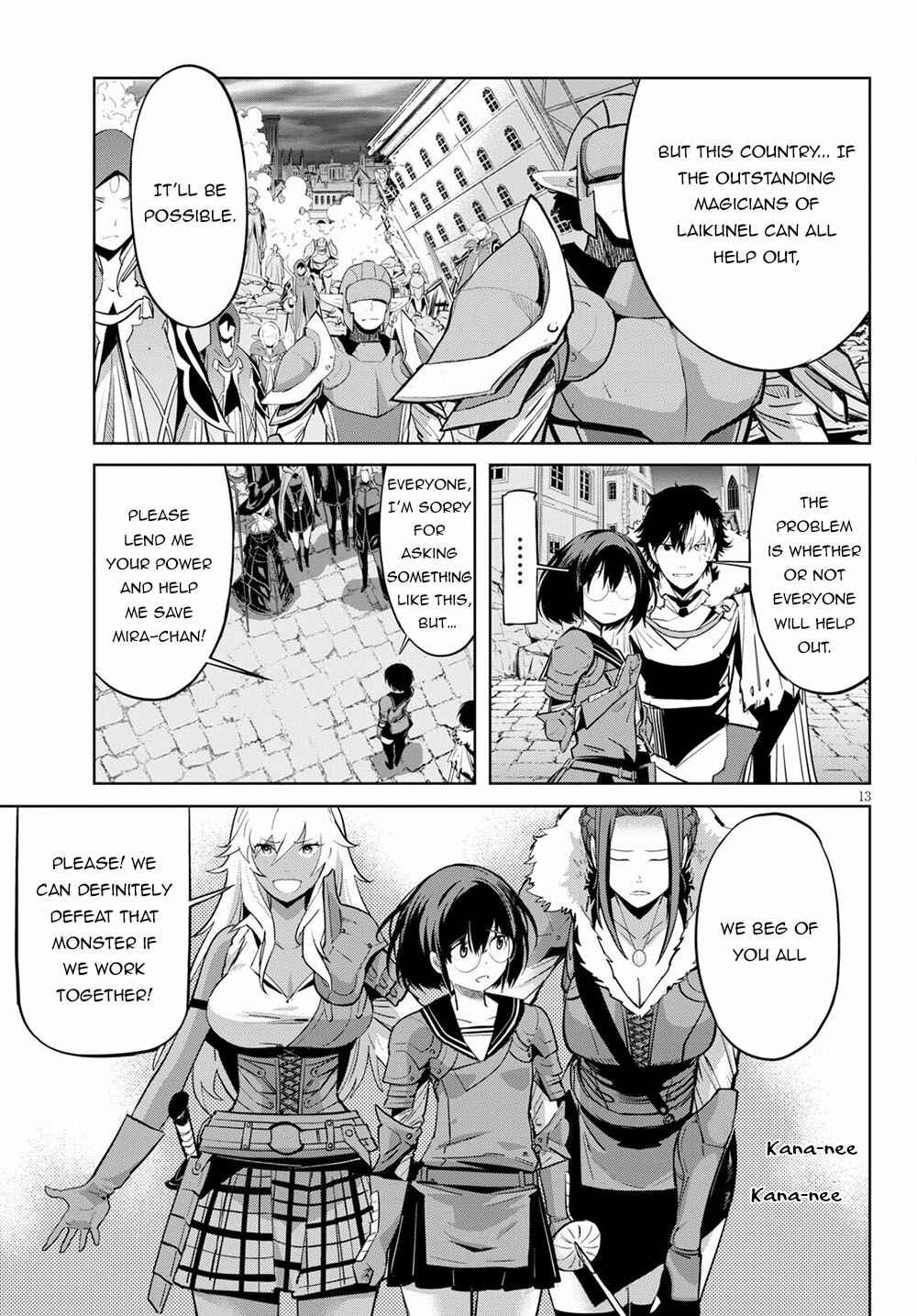Game of Familia - Kazoku Senki Chapter 33 - Page 14