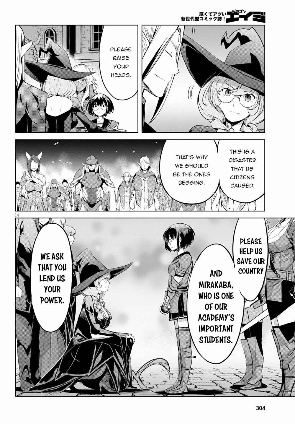 Game of Familia - Kazoku Senki Chapter 33 - Page 15