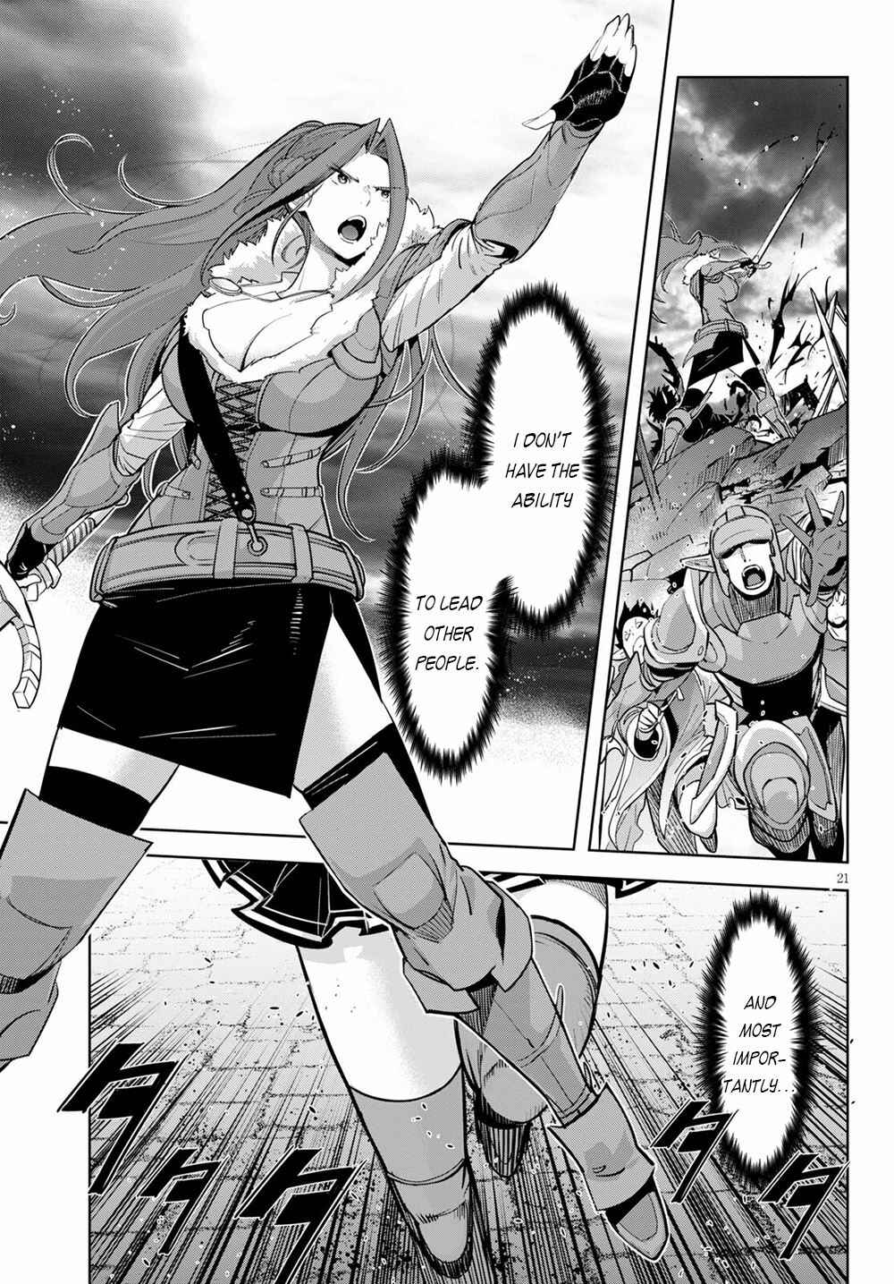 Game of Familia - Kazoku Senki Chapter 33 - Page 22