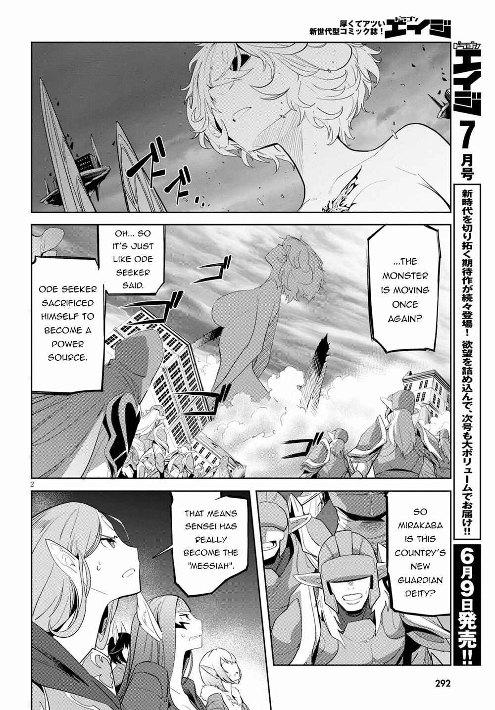 Game of Familia - Kazoku Senki Chapter 33 - Page 3