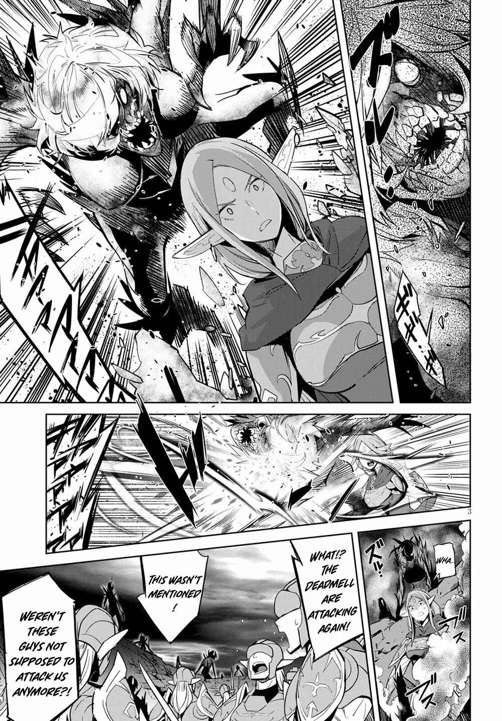 Game of Familia - Kazoku Senki Chapter 33 - Page 4