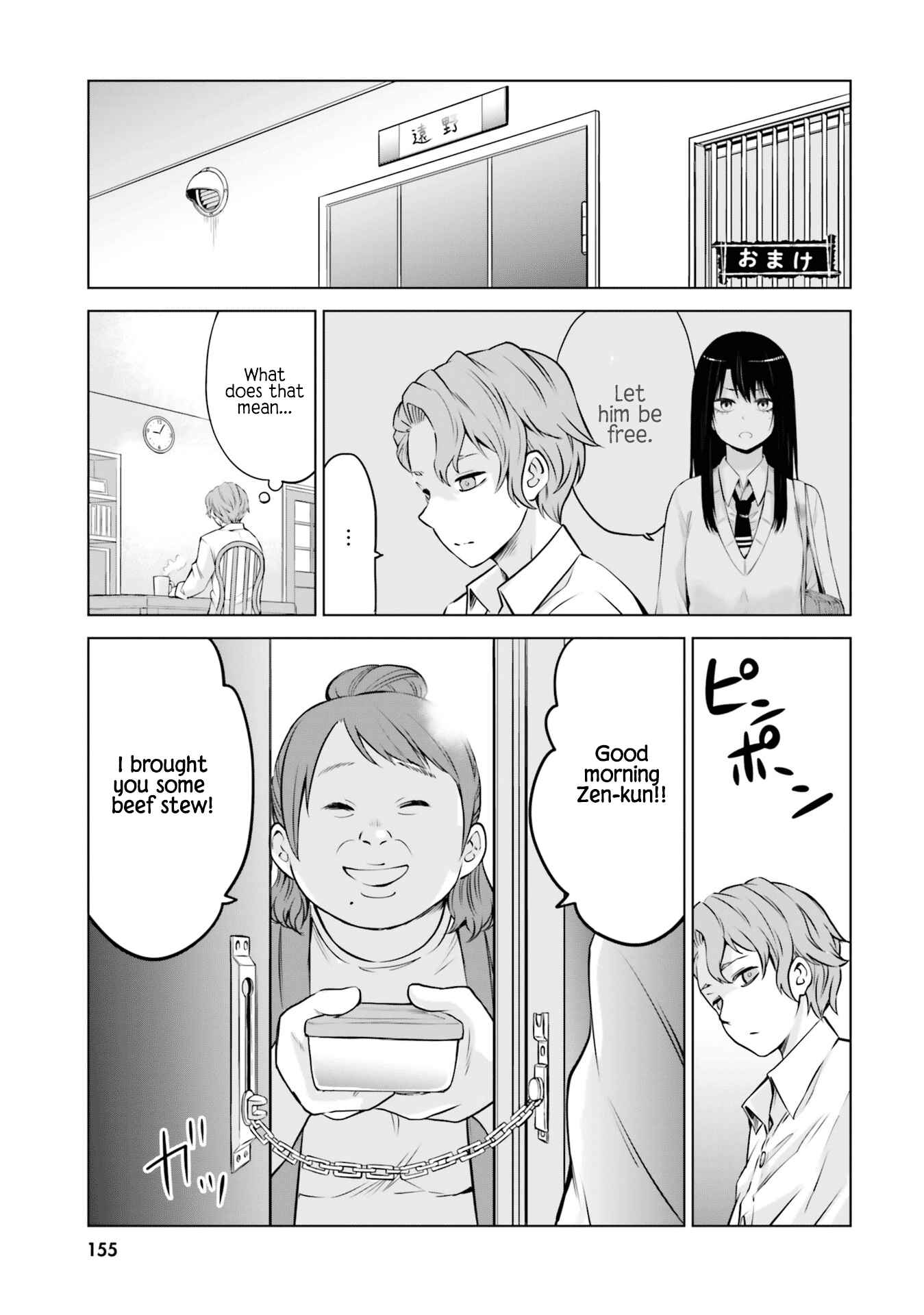 Mieruko-chan Chapter 23.5 - Page 5