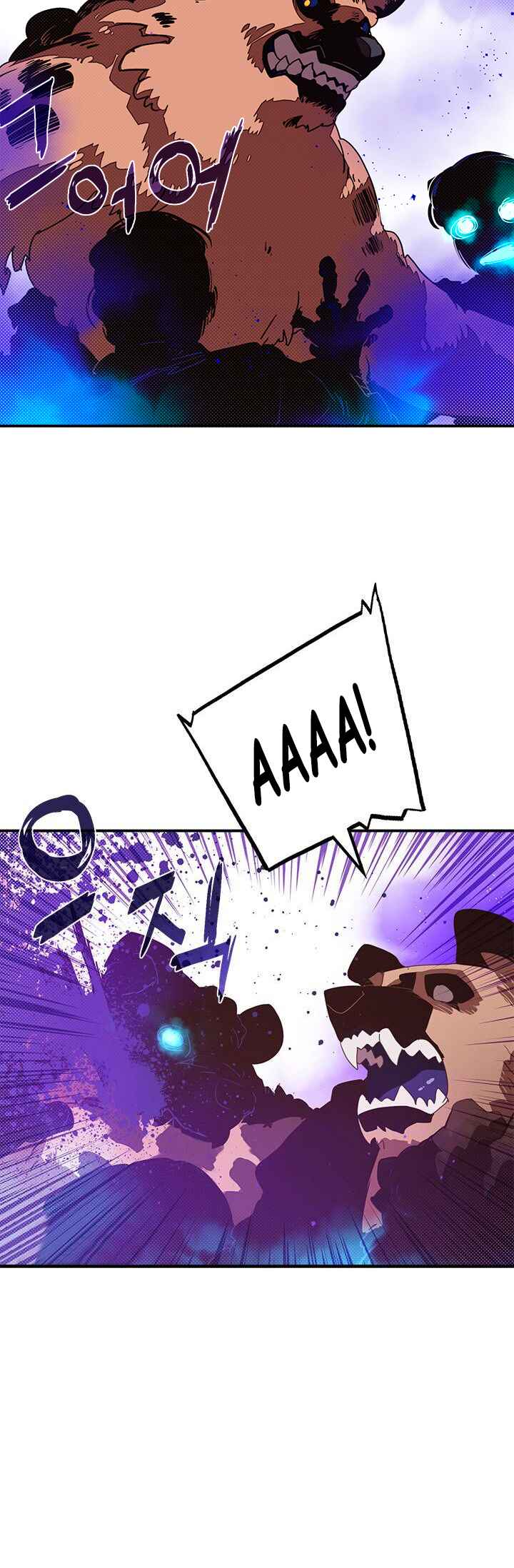 I Am the Sorcerer King Chapter 66 - Page 20