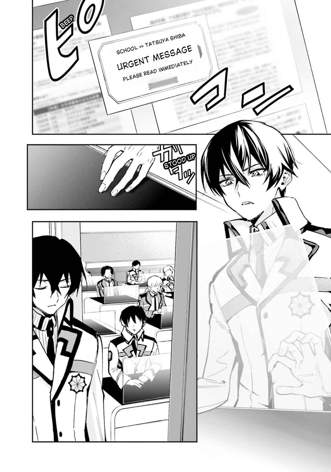 Mahouka Koukou no Rettousei: Douran no Joshou-hen Chapter 15 - Page 3
