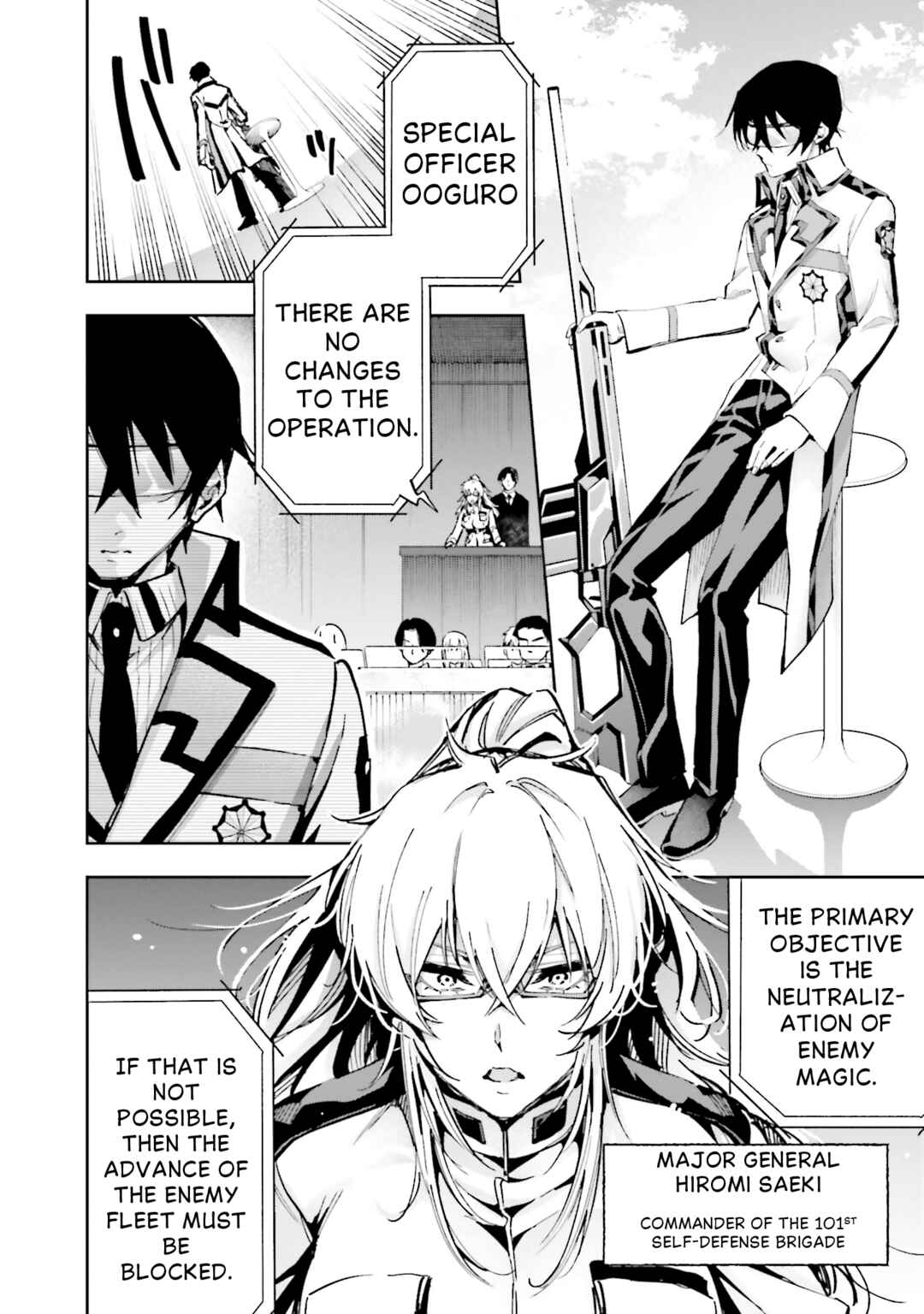 Mahouka Koukou no Rettousei: Douran no Joshou-hen Chapter 15 - Page 7