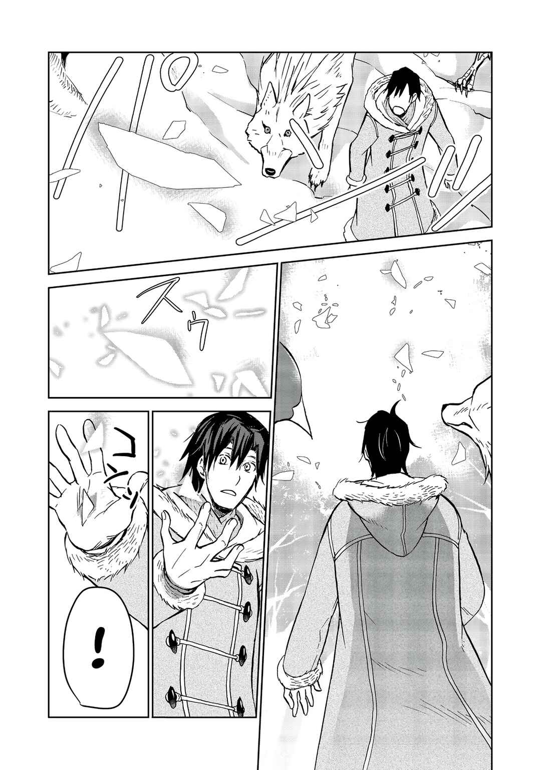 Isekai ni Otosareta... Jouka wa Kihon! Chapter 32 - Page 25