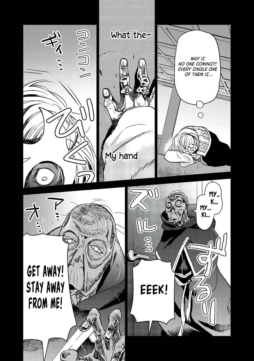 Isekai ni Otosareta... Jouka wa Kihon! Chapter 32 - Page 8