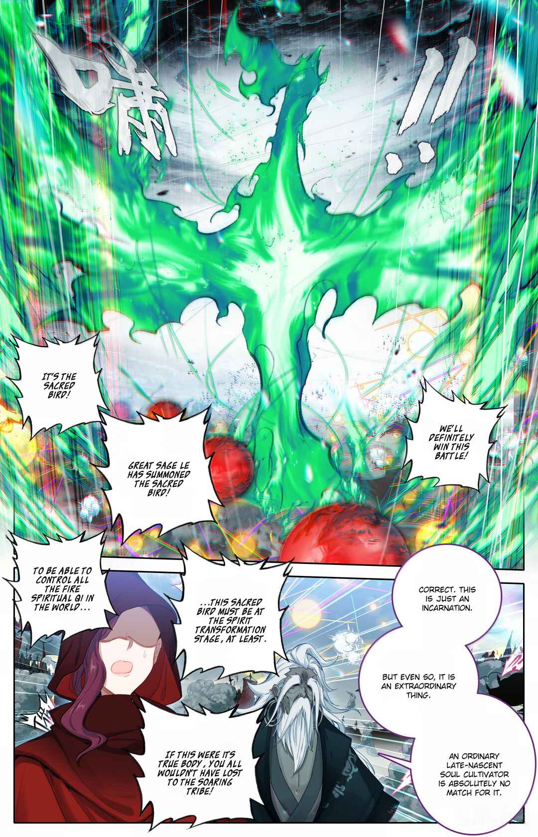 Fánrén Xiūxiān Zhuàn Chapter 349 - Page 13