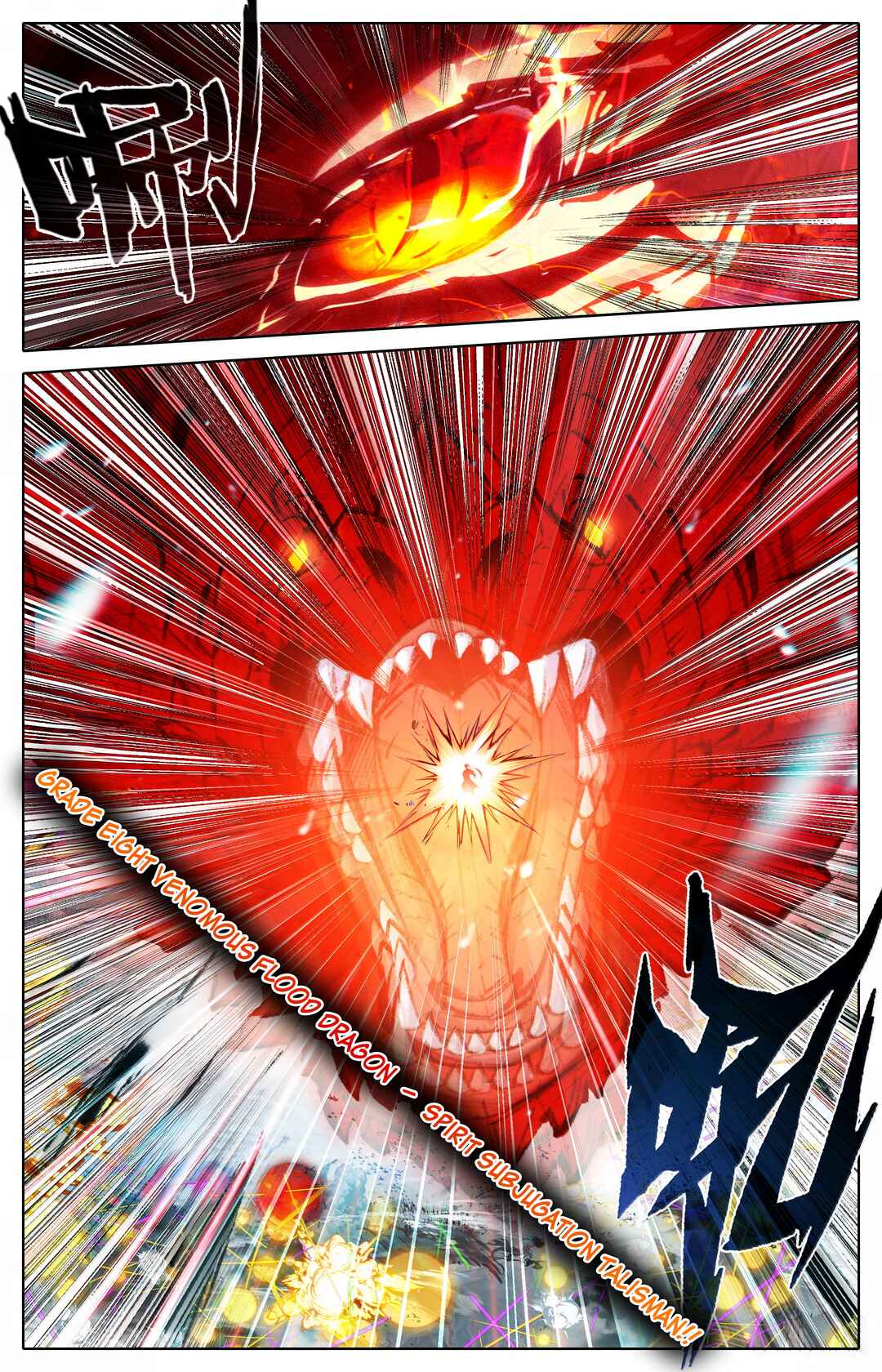 Fánrén Xiūxiān Zhuàn Chapter 349 - Page 18