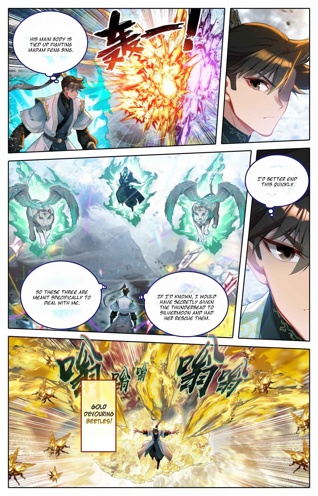 Fánrén Xiūxiān Zhuàn Chapter 349 - Page 6